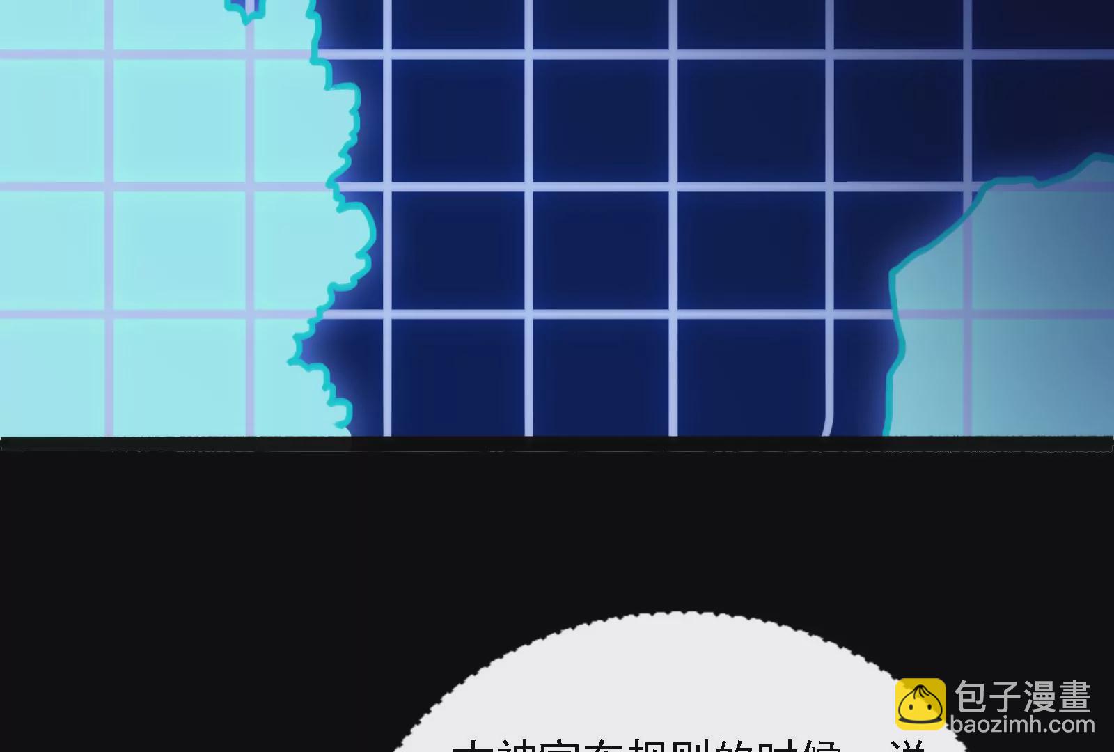 古神遊戲 - 第17話  男兒報仇不過夜(1/3) - 8